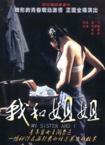 免费视频一区
